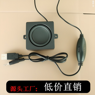 Single desktop computer usb speaker small speaker