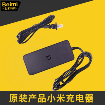 Xiaomi booster battery rides a generation of bicycle EF1 original battery charger power adapter adapter defense