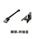 Qiji Bicycle Fender Mijia Qiji Moped Customized Foot Support Black Generation U-Lock ຜູ້ຖືໂທລະສັບມືຖື