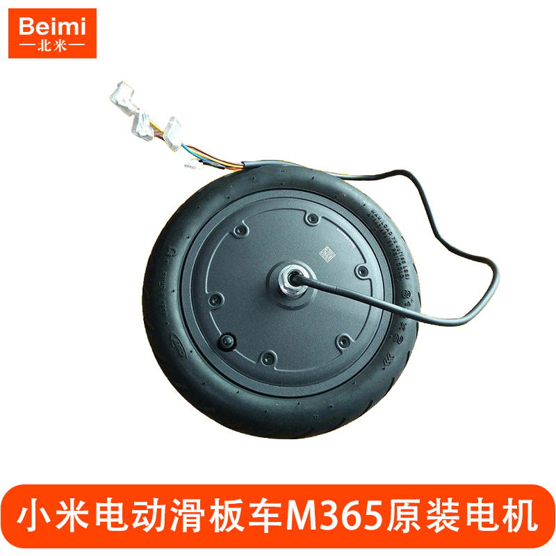 Xiaomi electric scooter accessories front wheel motor 36v Xiaomi scooter wheel - scooter solid tire