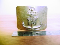 The naval belt of the Soviet Union was a