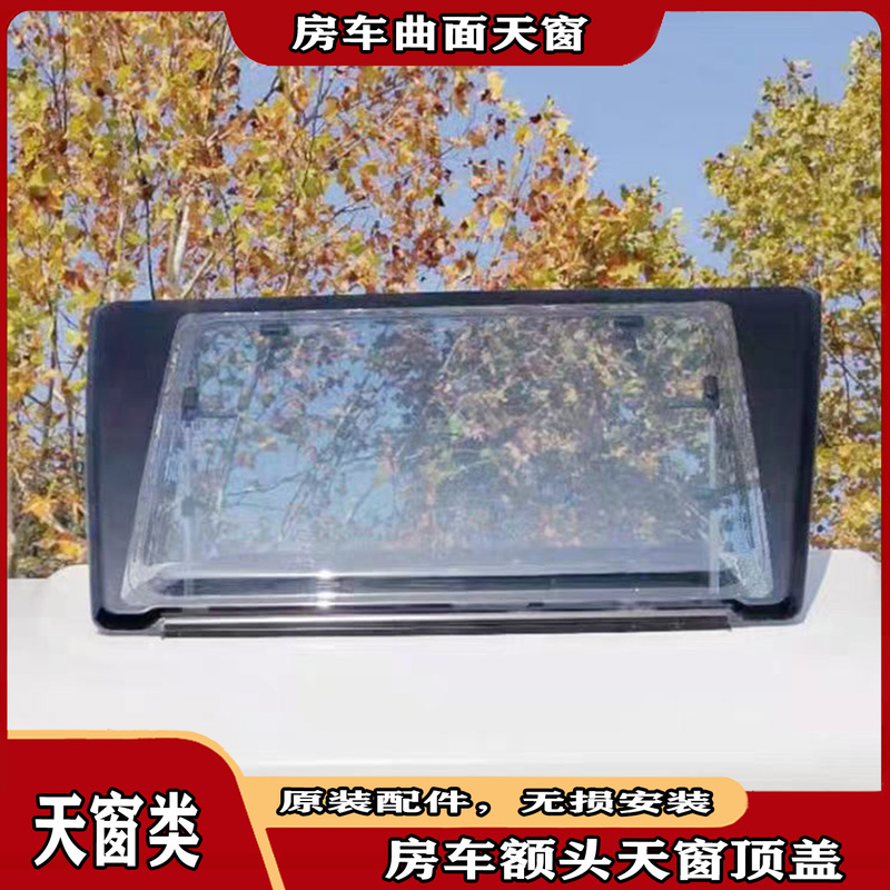 Rv Sunroof Cover Curved Sunroof Yutong Dachong V80C Original Sunroof Modification Window Accessories