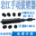 Ручной съемник штифтов Yanjiang YJKNHN внутренний и внешний инструмент для ремонта M3-M12 mini 3