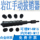 Ручной съемник штифтов Yanjiang YJKNHN внутренний и внешний инструмент для ремонта M3-M12 mini 0
