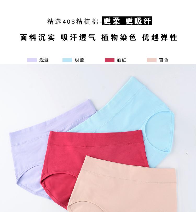 Quần lót nữ bông giữa thắt lưng kích thước lớn bông vải cotton chất béo mm tam giác sinh viên phụ nữ da đen của đồ lót bán buôn