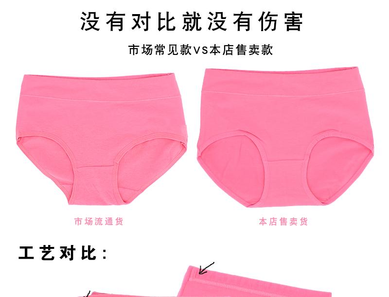 Quần lót nữ bông giữa thắt lưng kích thước lớn bông vải cotton chất béo mm tam giác sinh viên phụ nữ da đen của đồ lót bán buôn