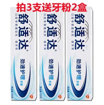 Comfort up to speed care toothpaste 120g relief sensitive acid pain mint breath fresh fluoride clean