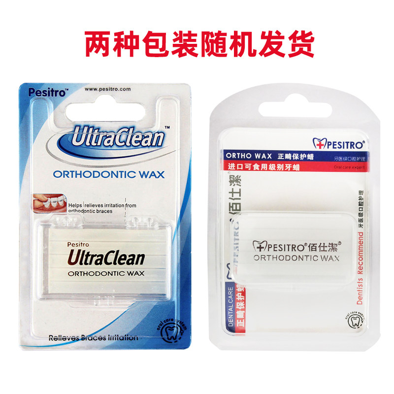 Two height decision points for height of height in the orthodontic makeup of pesitro protected wax with dental costume