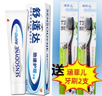 Comfort up to speed care 120g toothpaste clear breath to relieve teeth hot and cold pain fluoride cleaning gums