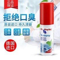 German imports OneDropOnly prepped with breath freshener oral bacteriostatic spray mouth fresh care