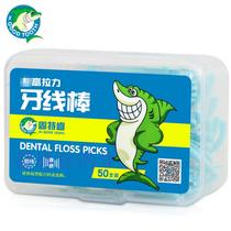 Buy 10 boxes of solid dental floss high-pull ultra-fine dental floss stick floss sticks 50 clean teeth