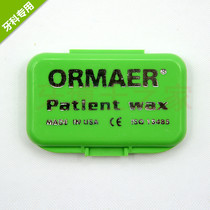 Aum orthodontic wax orthodontic wax with tooth sleeve wax oral mucosa to prevent mouth breaking skin pain
