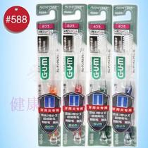 GUM Quan Shikang ultra-fine hair toothbrush 388-488-588 gingival fragile acid cold bleeding small head clean mouth