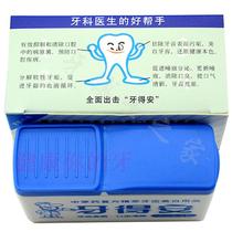 Dadan 25 grams whitening tooth powder tooth washing powder yellow teeth smoke stains tooth stains oral teeth bright teeth stones