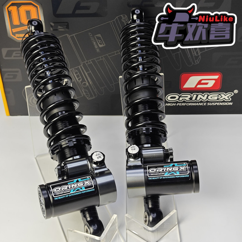 Olinshi Sk2Max Dual Adjustable Rear Shock Absorber for Niu Nxt/Fx, Ninebot M5/M3, and Ninebot Ae45 Olinshi Sk2Max Dual Adjustable Rear Shock Absorber for Niu Nxt/Fx, Ninebot M5/M3, and Ninebot Ae45