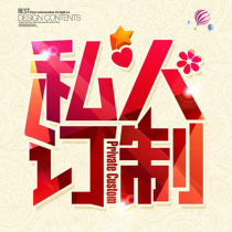 Complement link freight replacement parts single auction price difference tail payment make up how many yuan to shoot how many pieces