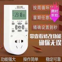 Climbing box Feeding box UVA night light Ceramic heating lamp Time temperature control Intelligent timing thermostat Thermostat
