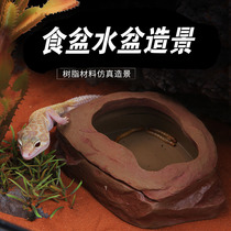 Reptile box Landscaping Food basin Water basin Lizard Turtle Spider Scorpion snake Dinosaur skull Dodging cave Sun back decoration