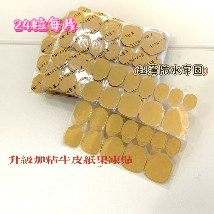 Xbaynail Wearable Nail Tool Set Jelly Glue Box 10-Piece Tool Kit Waterproof Ultra-Thin