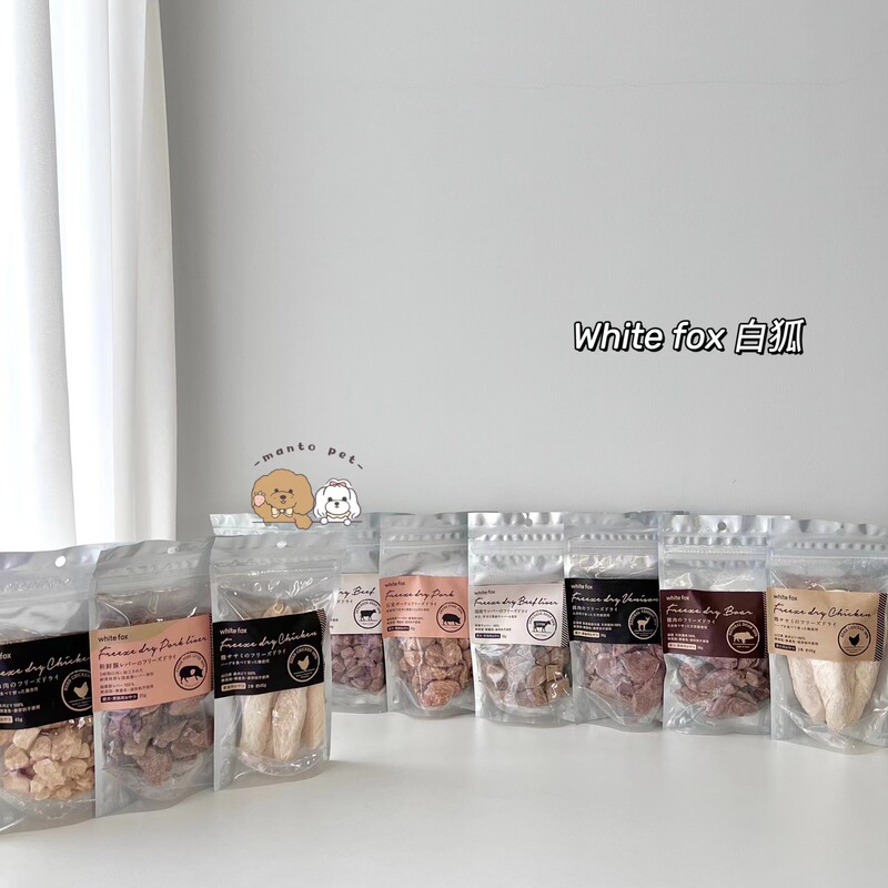 Mantle | Japanese White Fox Pet Cat and Dog Snacks, High-End Freeze-Dried Chicken Breast, Venison, Wild Boar, and Wagyu Beef
