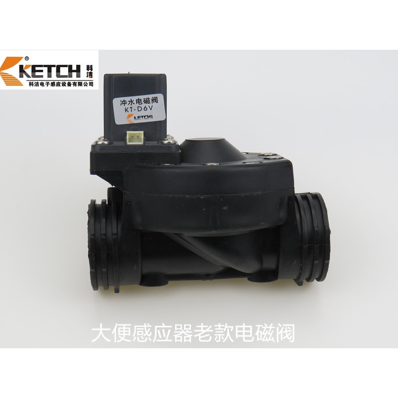 Kejie KETCH stool sensor solenoid valve squat toilet accessories pulse valve new and old accessories KT-2003-1 - Taobao