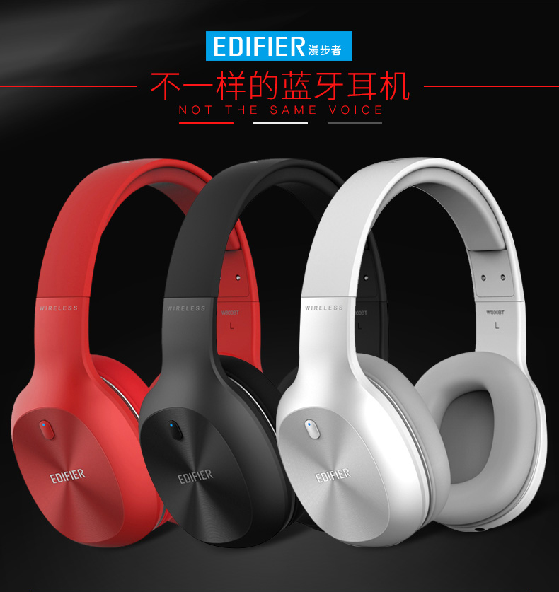 漫步者 W800BT 立体声头戴无线耳机 30天免费试用 图3