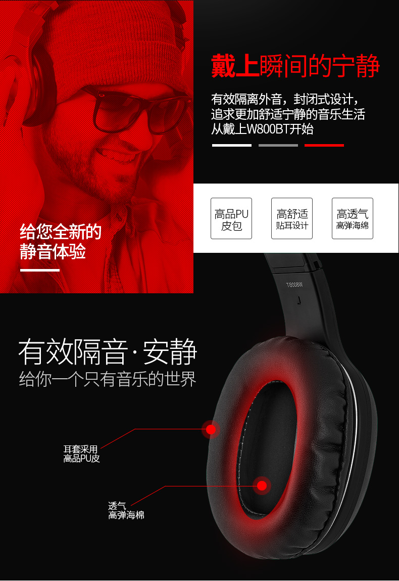 漫步者 W800BT 立体声头戴无线耳机 30天免费试用 图9