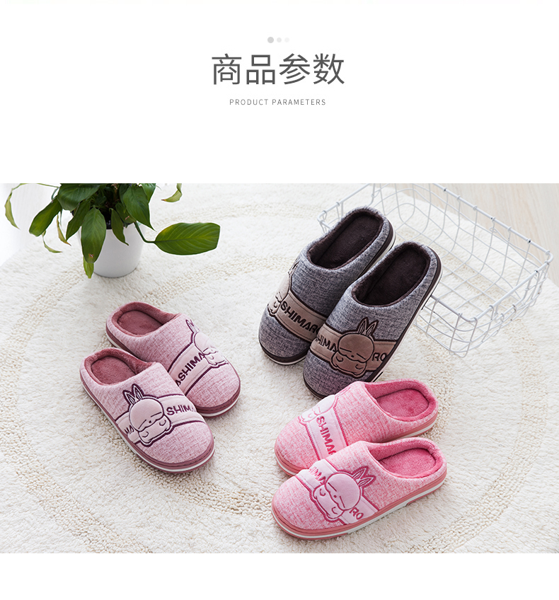 Dép đi trong nhà mùa đông dép nữ đế xuồng dễ thương trong nhà đôi giày cotton Phiên bản Hàn Quốc của giày chống trượt tháng ấm áp - Trang chủ dép đi trong nhà cho bé gái