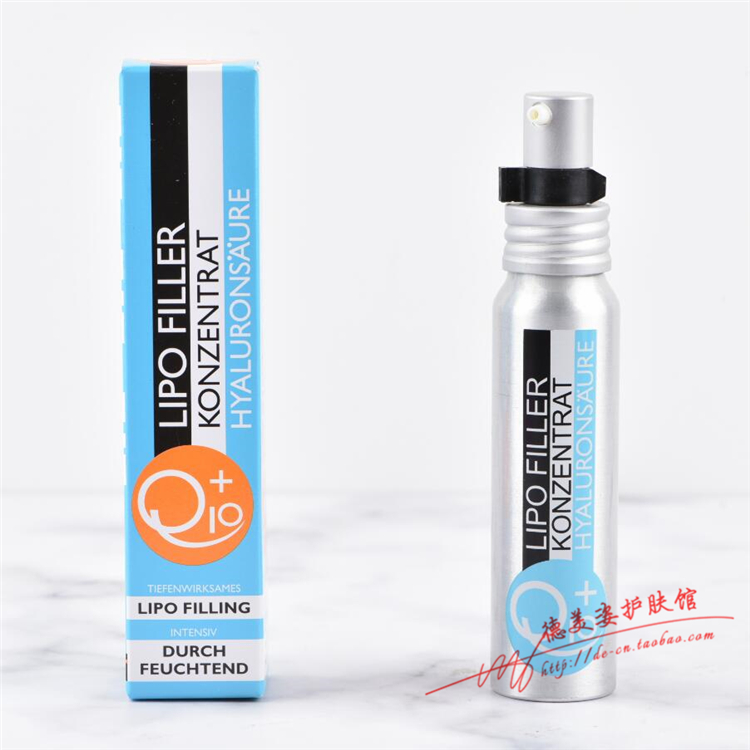 German UNIQ10UE lipo filler narrows pore drying muscle compact essence of 35ML containing Q10