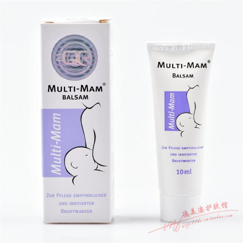 Spot Netherlands Multi-Mam breastfeeding nipple cream care cream anti-drying and pain relief 10ml