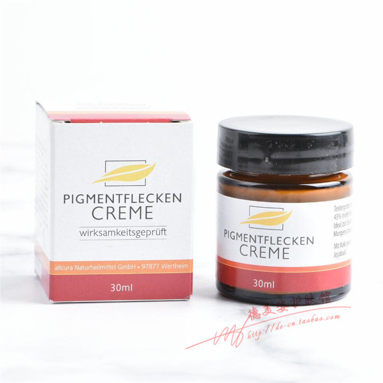 Affordable Fighter ~ Germany Allcura plant Stain Cream Pale face cream downplays senile spotted spotted 30ml