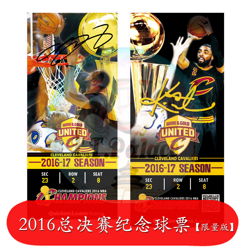 2016 NBA Finals Cavaliers First Crown Official Commemorative Edition Ticket James Owen Signature