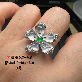 18k gold diamond inlaid high ice fluorescent emerald white ice large flower ring natural myanmar a goods