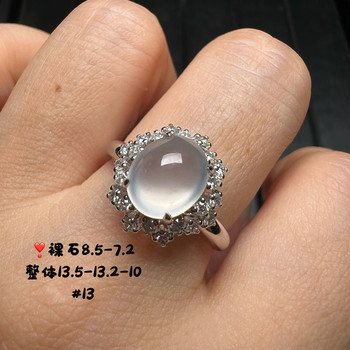 18k gold diamond inlaid high ice seed fluorescent white ice cabochon ring natural myanmar a high-end boutique