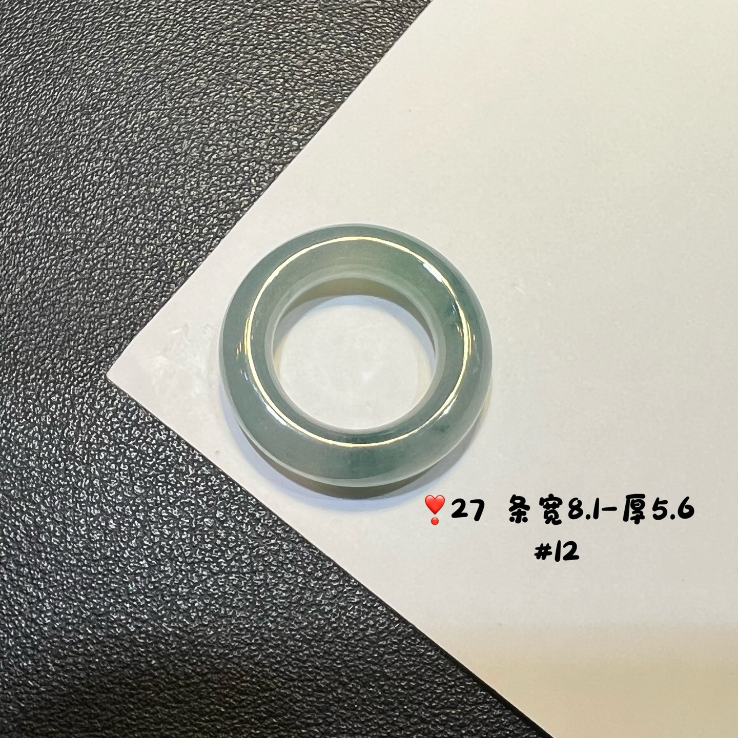 Nuobing light blue background jadeite ring with loose stones, natural Myanmar A-grade ring