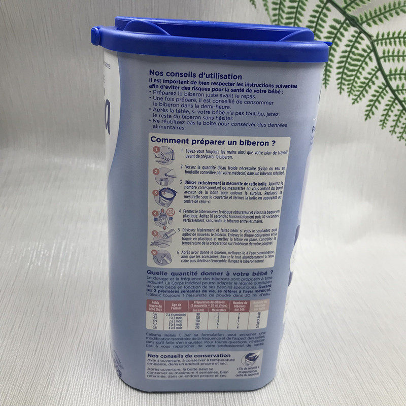 France Danone Gallia Galia Near Breast Milk Powder 1 Section A Section 900g