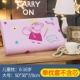 Vỏ gối cao su cho trẻ em Bộ nhớ đệm cao su Thái Lan Vỏ gối 30x50 Cotton Baby 44x27x6 Cartoon Cotton