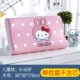 Vỏ gối cao su cho trẻ em Bộ nhớ đệm cao su Thái Lan Vỏ gối 30x50 Cotton Baby 44x27x6 Cartoon Cotton