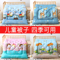 Childrens quilt Autumn and winter Kindergarten winter quilt nap winter Home winter Children baby quilt core thickened warm