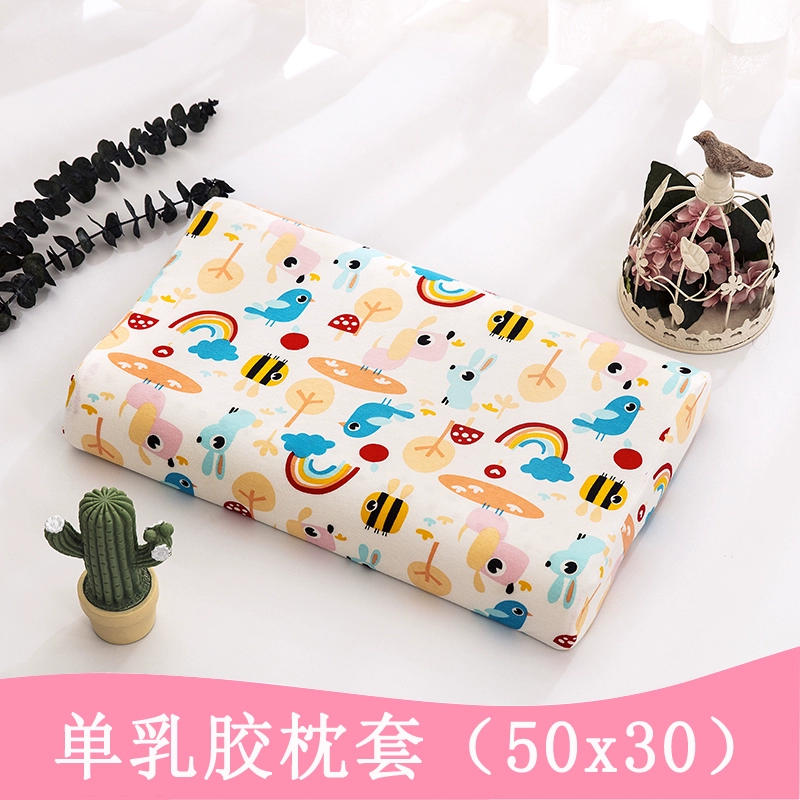 Bông trẻ em latex trường hợp gối 44x27 30x50 Thái Lan baby baby bông nhớ gối đan bông - Gối trường hợp