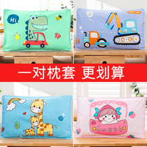 Childrens pillowcase cotton cartoon cute baby kindergarten 30x50 small 40x60 cotton pillowcase pair