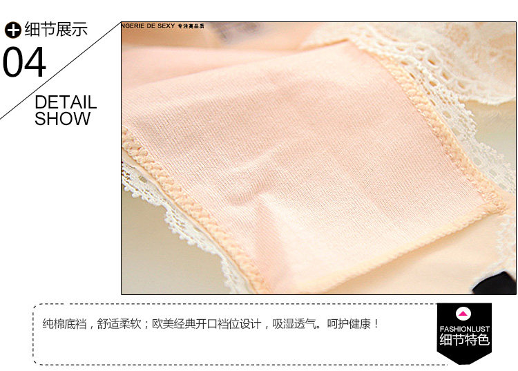 Slip jeunesse sexy en soie Ice - Ref 642401 Image 11