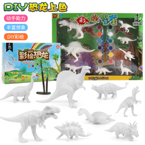 High-quality unbreakable painted dinosaur model for children and babies DIY painted white embryo hand-painted graffiti toys