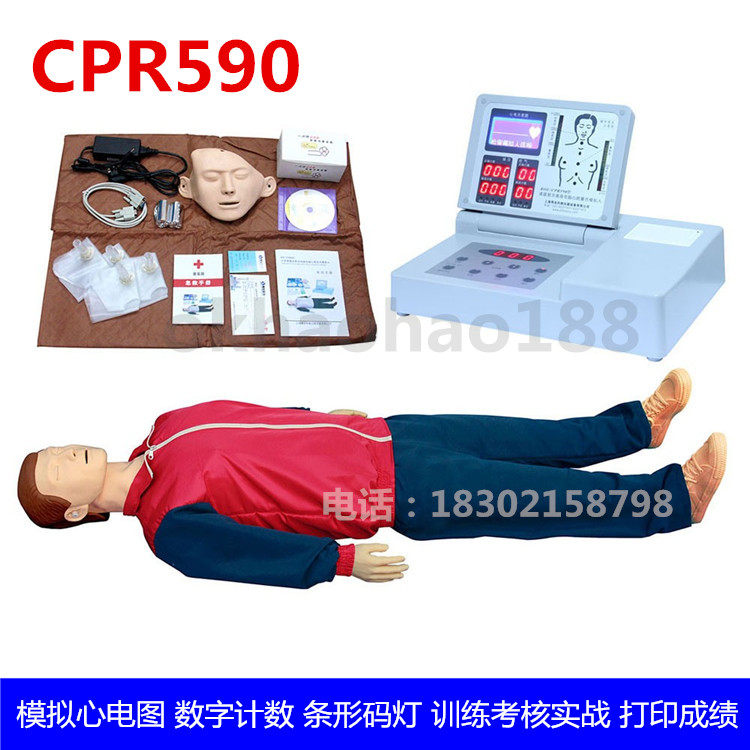 心肺复苏模拟胸外按压人工呼吸急救医用人体培训教学模型CPR590