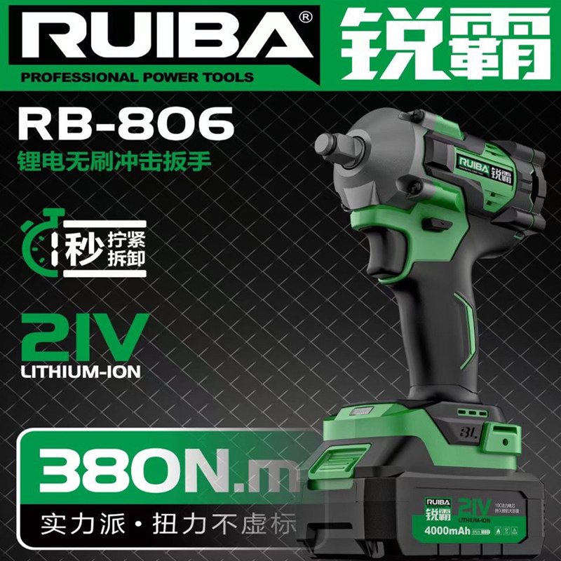 Sharp Bully Brushless Lithium Electric Wrench Woodwork Frame Subwork Pasta With Big Torque Charging Steam Repair Disassembly Shock Pneumatic Wrench