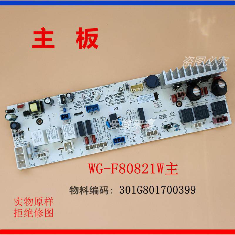 WG-F80821W F70821W F60821W F75821K F85821K F85821K