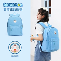 Синий (имя Дорамон)