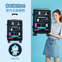 Game Model (Doraemon подходит)