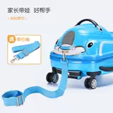 Универсальный чемодан с сидением для девочек, 20 дюймов