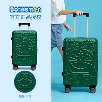 Корт -гриленная плавающая модель (Doraemon подходит)